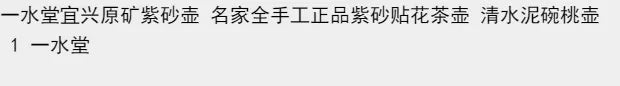 Yixing monohydrate hall are recommended by the manual undressed ore qing cement bowl peach pot decals teapot tea 410 ml