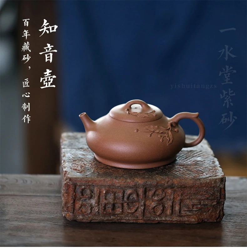 hall yixing ores are recommended by hand famous tea tea ceremony period of clay pot of 285 ml of bosom friend