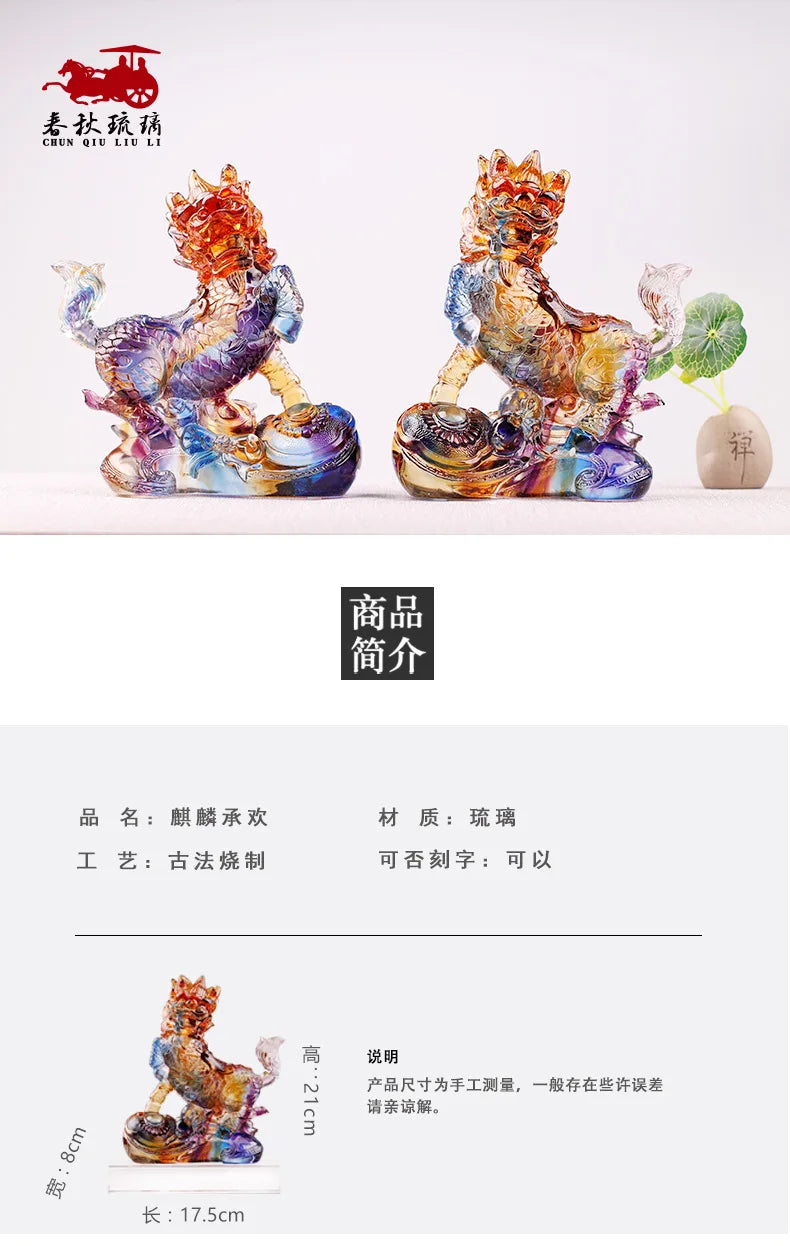 Coloured glaze Kirin Bringing good luck to the owner New store opening Gift
