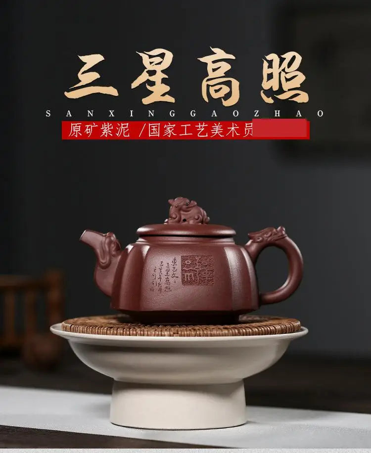 Handmade Zisha Tea Set, Purple Clay, Three Stars, Gaozhao Faucet, Dragon Handle, Square Teapot, Handmade, Original Mine
