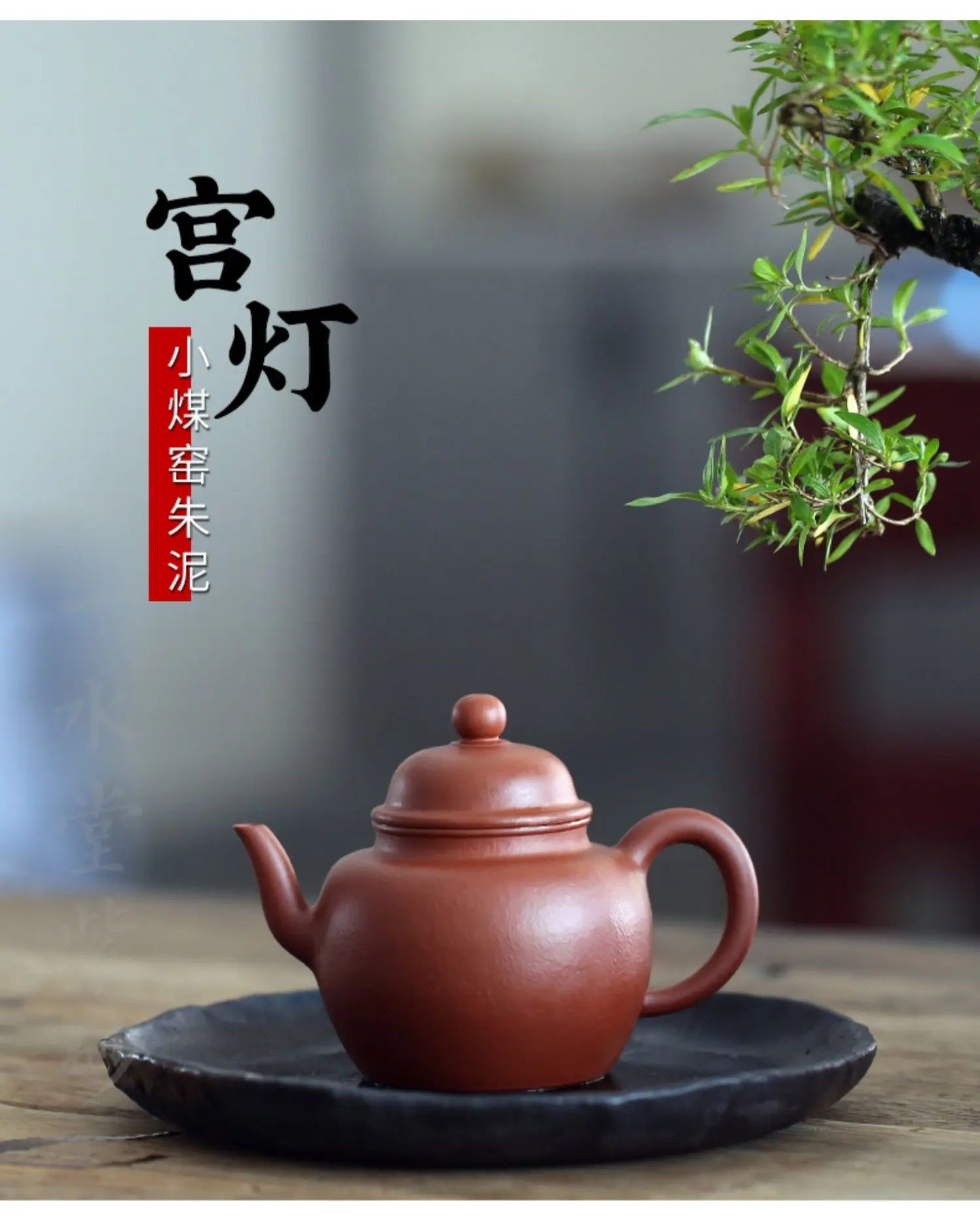 Yishuitang Yixing raw ore purple clay teapot pure handmade small coal kiln zhunigong lamp pot with a height of 190ml