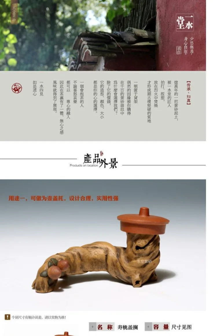 Monohydrate hall yixing purple sand tea pets play bamboo piece of mud tea pet lid