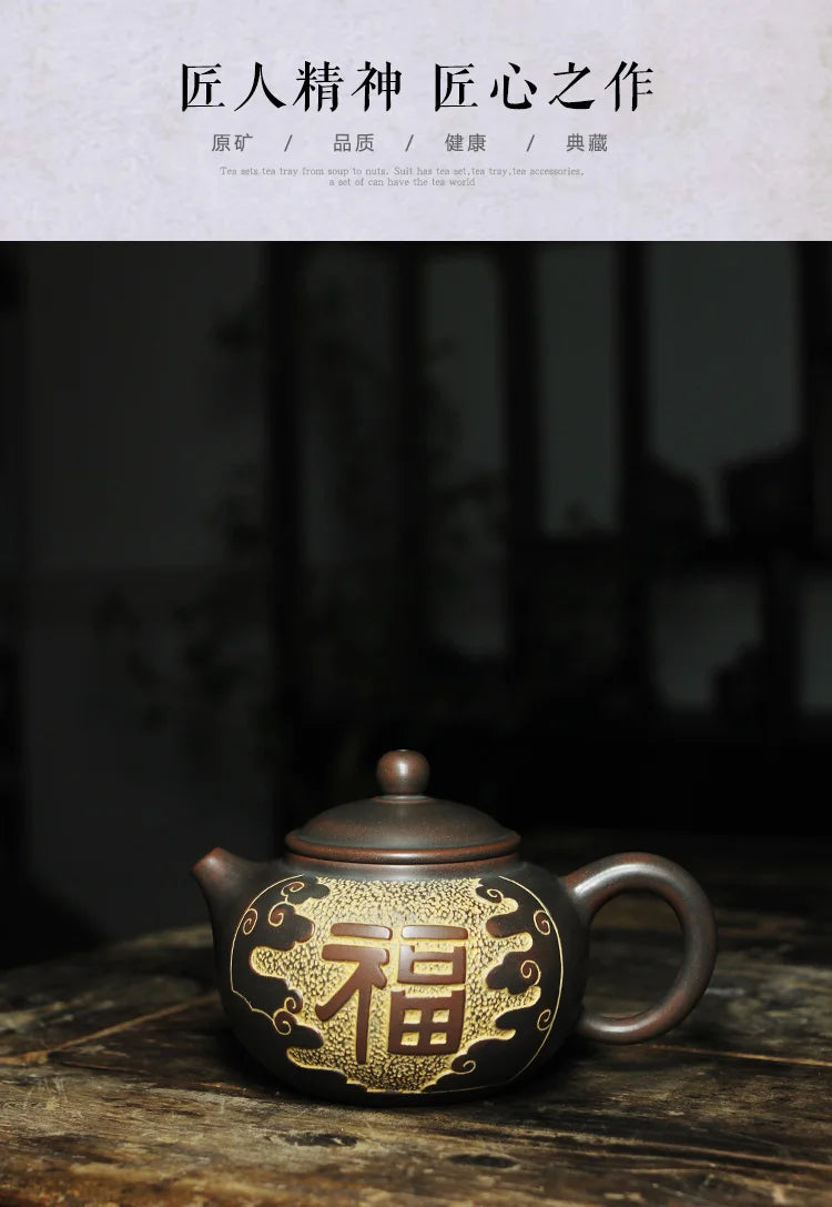 250ml Nixing Rongtian Fu Teapot tea pot filter Teapot handmade nixing clay customized gifts authentic Teapot theiere
