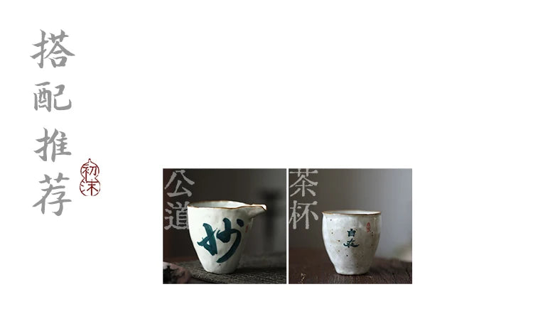 fair mug hand-painted hand knead handwritten wonderful comfortable Japanese male cup and a cup of tea is tea sea