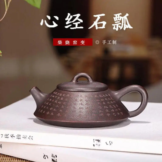 Handmade Kung-Fu Teapot Drinkware, Firewood Kiln Changing Heart Sutra, Stone Scoop Pot, Zisha Teapot, Yixing Handmade, Purple Cl