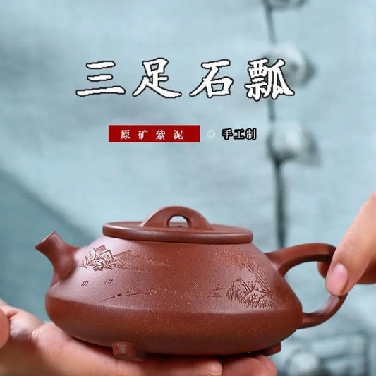 Handmade Kung-Fu Teaware of Purple Clay, Kung-Fu Teapot, Kung-Fu Teaware, Three-legged Stone Scoop