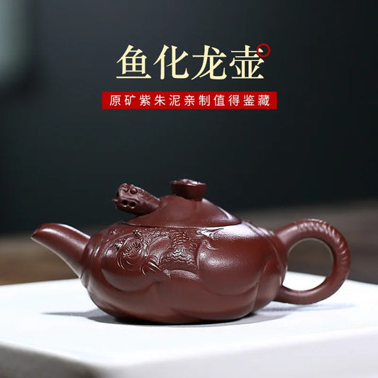Handmade Yixing Zisha Teapot, Kung-Fu Teaware, Purple Clay Drinkware for Puer Green and Black, Sketch Fish-like Dragon Pot