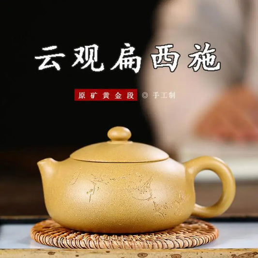 Handmade Yunguan Flat Xishi Teapot, Kung-Fu Teaware, Yixing Handmade Pot, Purple Clay, Drinkware for Puer, Green, Black