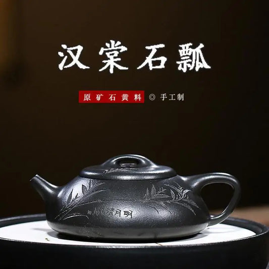 Handmade Zisha Teapot, Raw Ore Yellow Material, Hantang Stone, Scoop Pot, Kung-Fu Teaware, Purple Clay, Drinkware for Puer