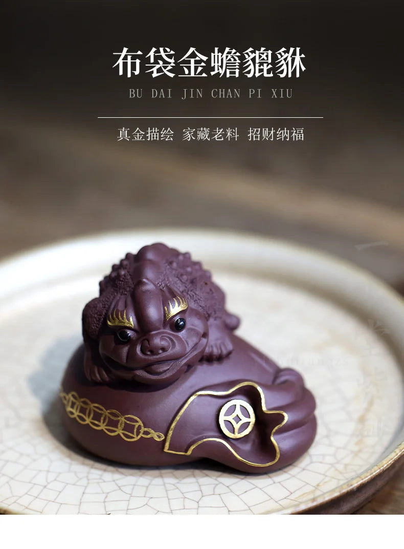 Yishuitang Yixing raw ore purple sand tea sculpture ornament tea playing with old purple clay gold cloth bag gold toad