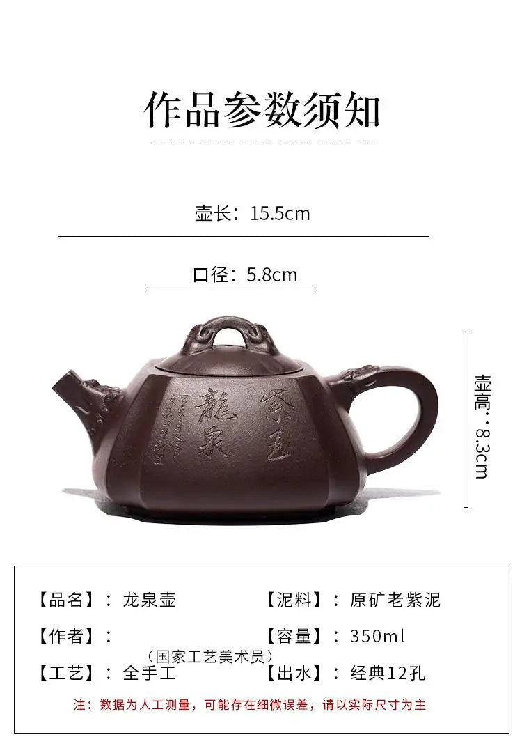 Yixing-Old Purple Mud Clay Pot, Famous Handmade Longquan Square, Concerted Angle, Stone Ladle Teapot, Yixing Original Mine