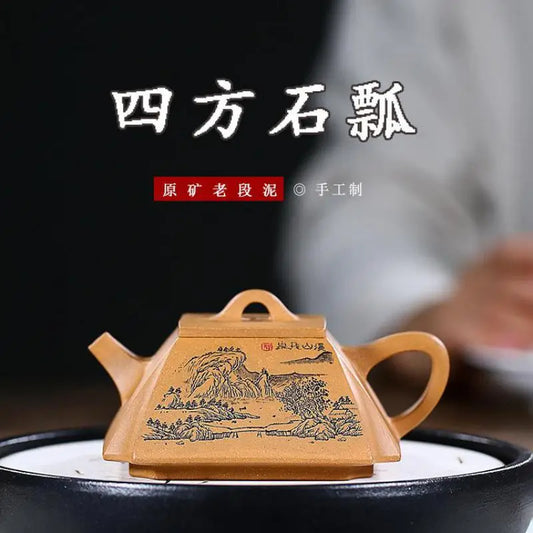 Lao Duan Mud Carving Painted Square Stone Scoop Zisha Teapot, Yixing Handmade Pot, Kung-Fu Teaware, Purple Clay Drinkware
