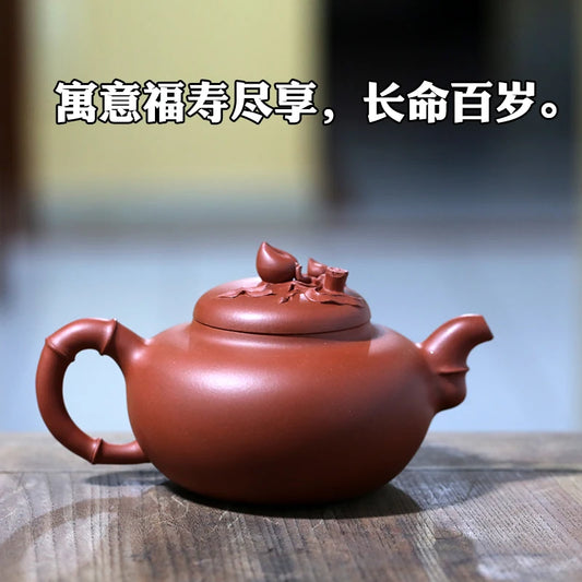 Monohydrate hall yixing recommended the teapot tea pure manual undressed ore red-skinned Long Qingfeng peach teapot