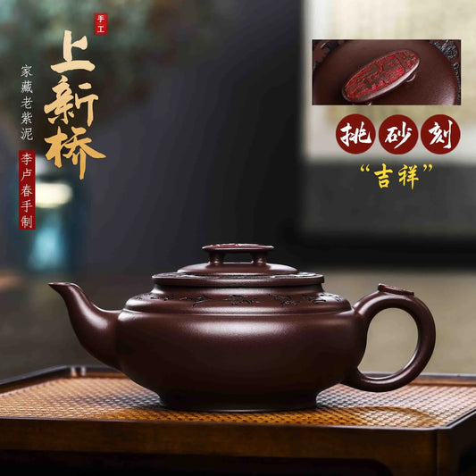 Ni xing Ceramic Handmade Teapots with Pumpkin Style Tea Pot Set 180cc Brewing Kungfu Tea Gift Idea