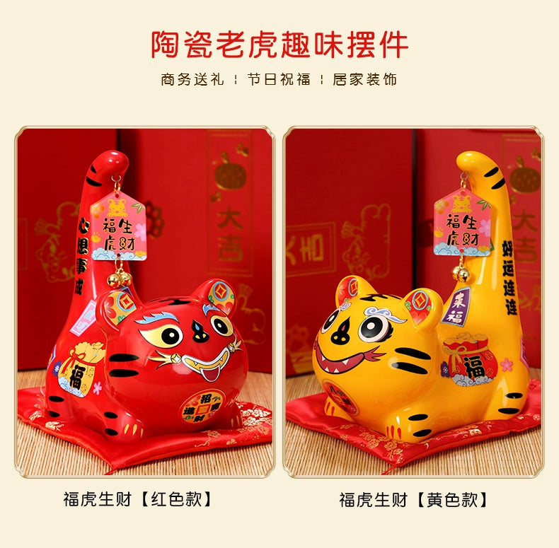 Chinese Zodiac Year of the Tiger New Year 2022 Home decoration crafts feng Shui mascot piggy bank
