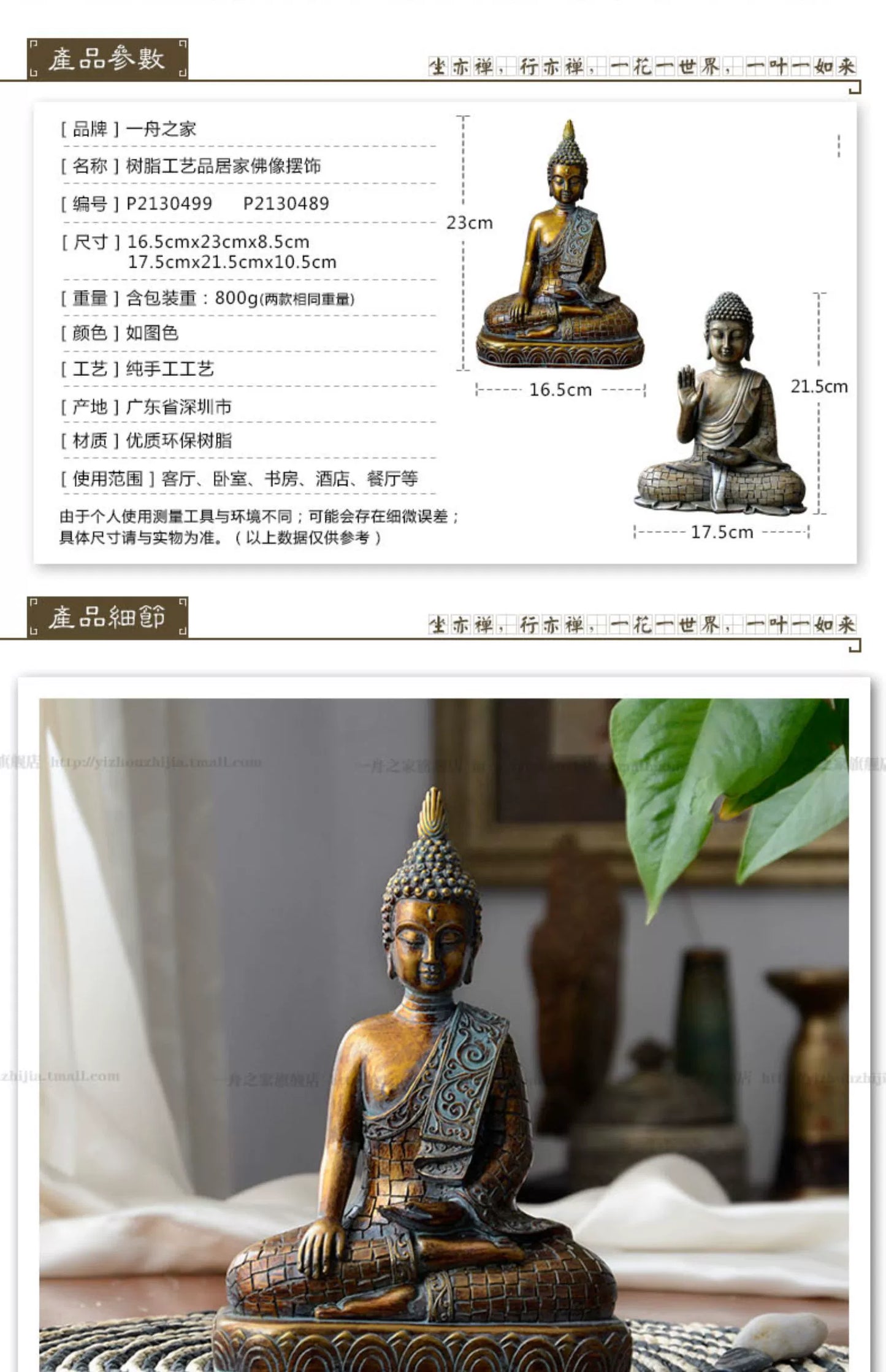 Statue of Buddha statue of Buddha in the living room of the living room baoping feng shui statue Buddha of Thailand