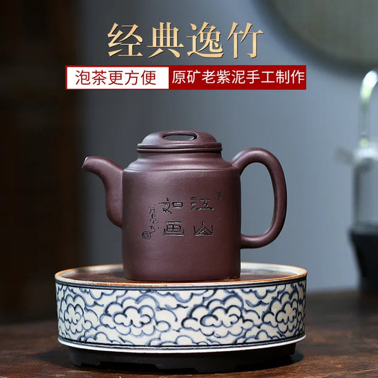 Old Purple Clay Cow-covered Barrel with Teapot, Zisha Teapot, Yixing Handmade Pot, Kung-Fu Teaware, Purple Clay Drinkware for Pu