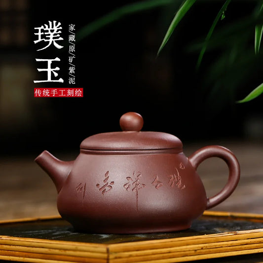 Purple Clay Carved Uncut Jade Pot Zisha Teapot Yixing Handmade Pot, Kung-Fu Teaware, Purple Clay Drinkware for Puer Green and Bl