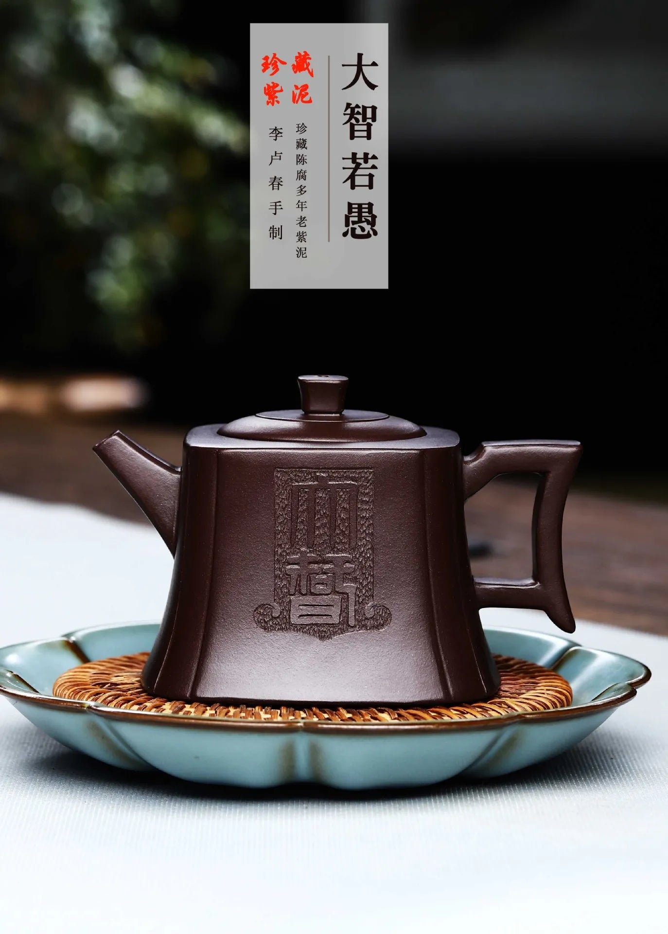 Yixing Handmade Purple Clay Pot Hundred Eyes Purple Eggplant Puree Shede Kung Fu Tea Set Chinese Teapot 270ml