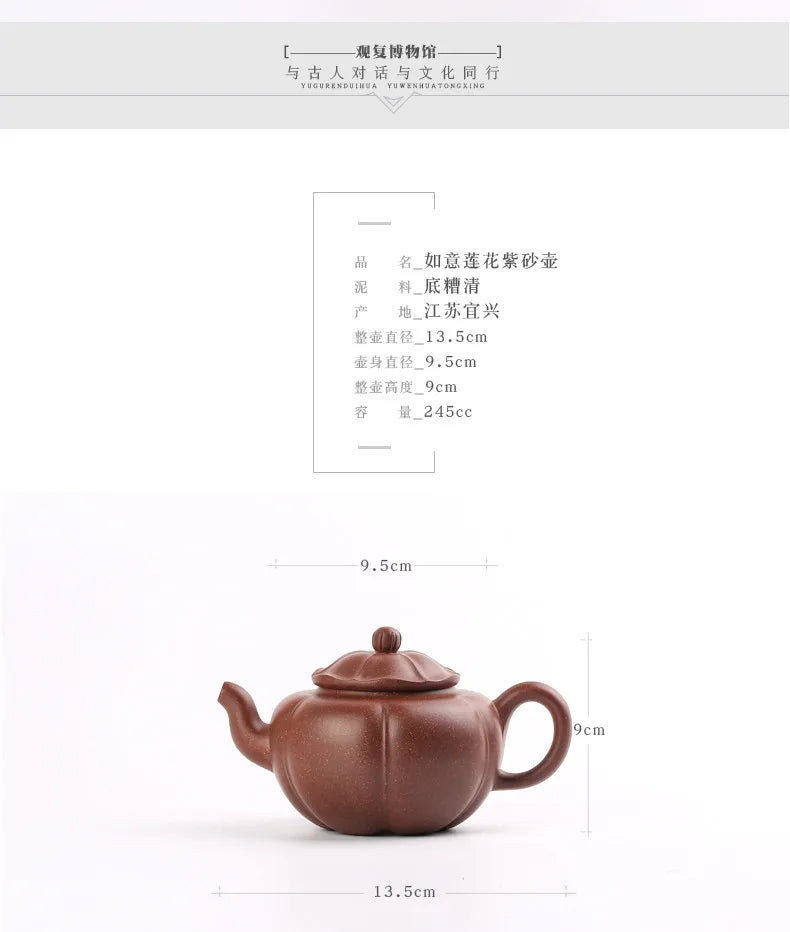 Guanfu Museum Ruyi Lotus Purple Clay Pot Yixing Raw Ore Purple Sand Bottom Trough Clear Oolong Tea Iron Guanyin Pu'er Tea Set Te