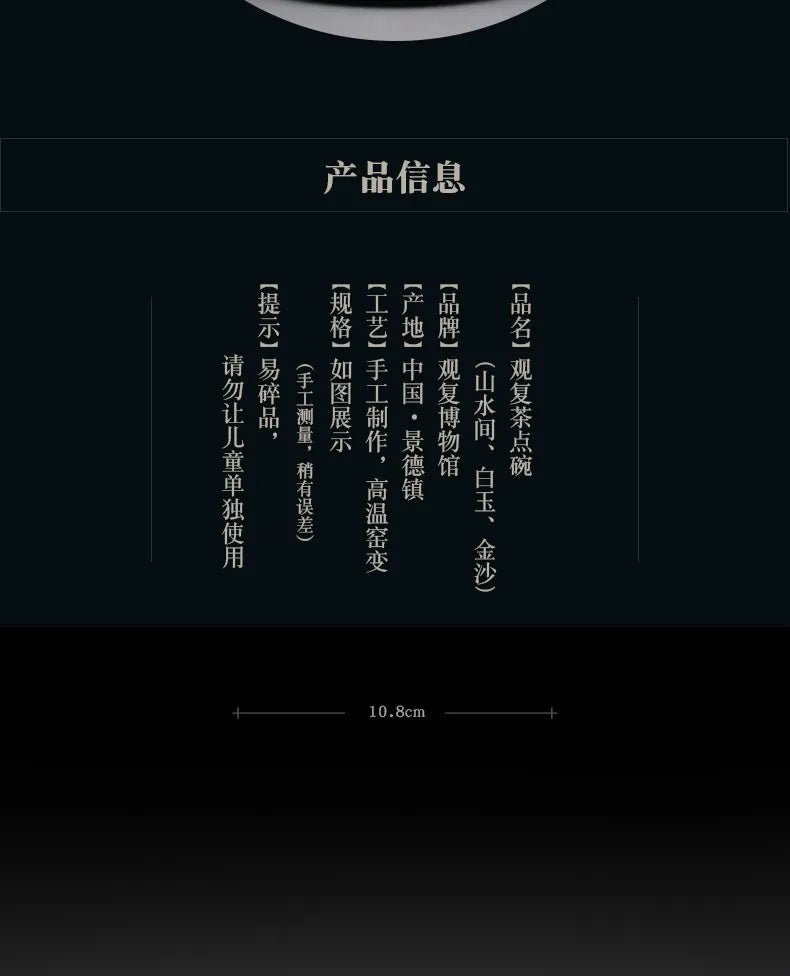 Guanfu Museum Landscape Room Tea Bowl Chinese Household Tea Cake Tray Tea Bowl Kiln Baked Fruit Snack Tea Plate Pot Tray Point T
