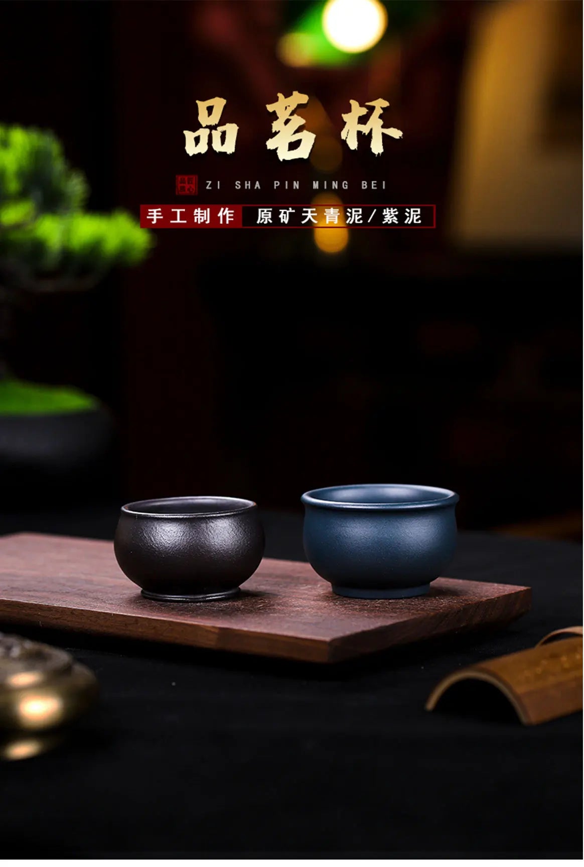 Yixing Raw Ore Purple Sand Tea Cup Kung Fu Tea Set Purple Sand Accessories Day Blue Mash Purple Clay Boccaro Cup