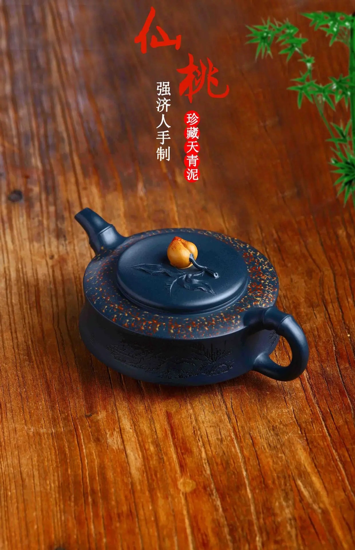 350ml Yixing Tianqing Clay Xiantao Purple Clay Pot Handmade Household Puer Kung Fu Teaset Tea Ceremony Drinkware Customized Gift