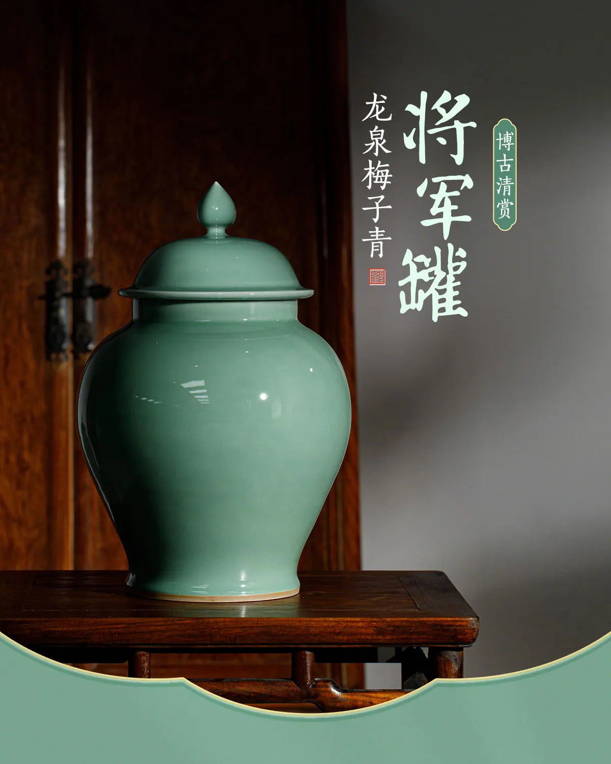 Guanfu Guanfu Museum Recommended Longquan Green Reward-Longquan Zi-Qing Mei Temple Jar Antique Celadon Handmade Handmade Ornamen