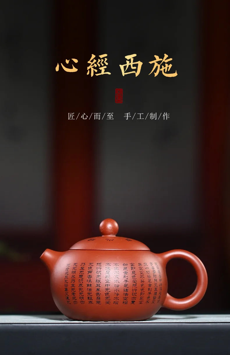 Chinese Purple Clay Teapot Handcrafted Buddhist Scriptures Tea Pots Yixing Zisha Teaware 150ml Traditional Kettle PuerTea Set