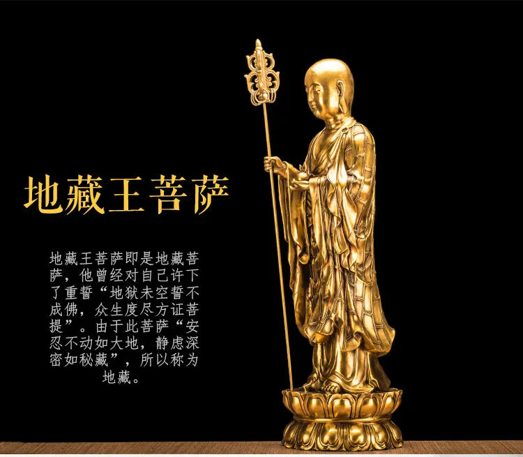 TOP GOOD TALL Ksitigarbha Bodhisattva Buddha figure # Buddhist disciple HOME family Protection FENG SHUI copper statue 24 CM