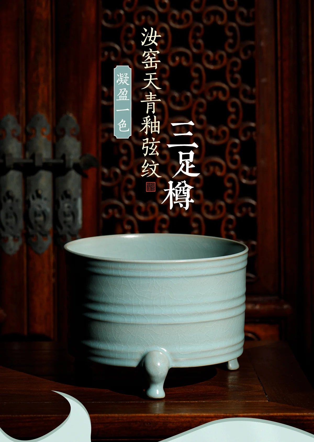 Guanfu Museum Ru Ware Day Celadon Glaze String Pattern Three-Legged Bottle Henan Baofeng Handmade Gracked Glaze Fragrant Gray Ti