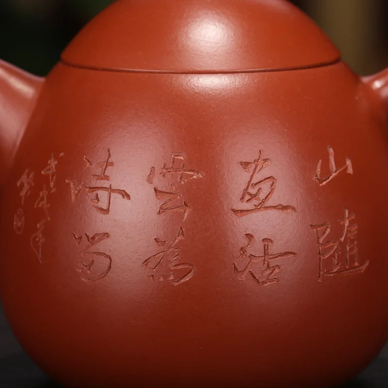 Dahongpao Lettering Dragon Egg Pot, Zisha Teapot, Handmade Kung-Fu Teaware, Purple Clay, Drinkware for Puer, Green, Black