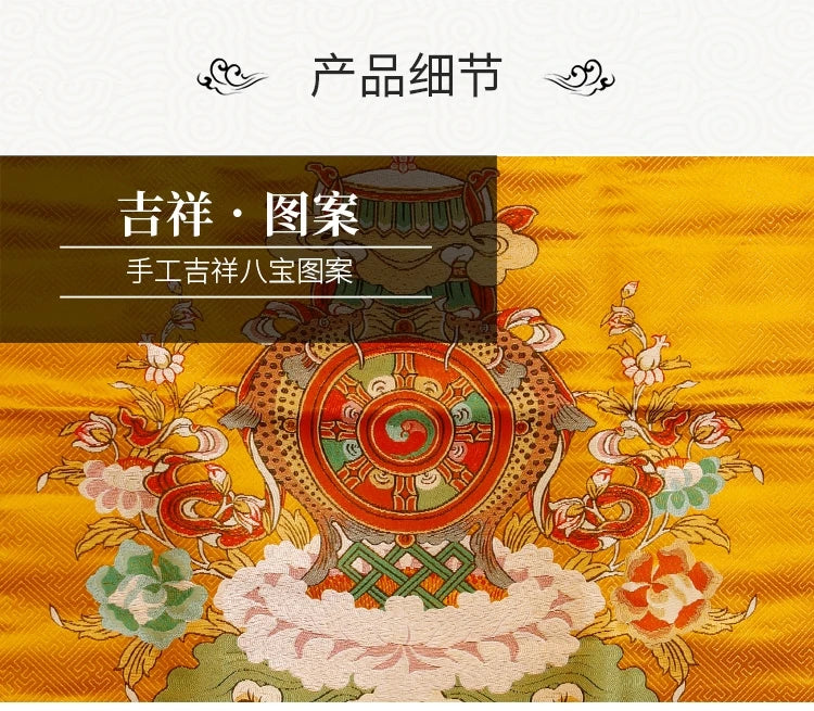 Wholesale Buddhist supplie # Asia Nepal Tibet Buddhism Eight auspicious symbol Embroidery wall Partition Tapestry Door curtain