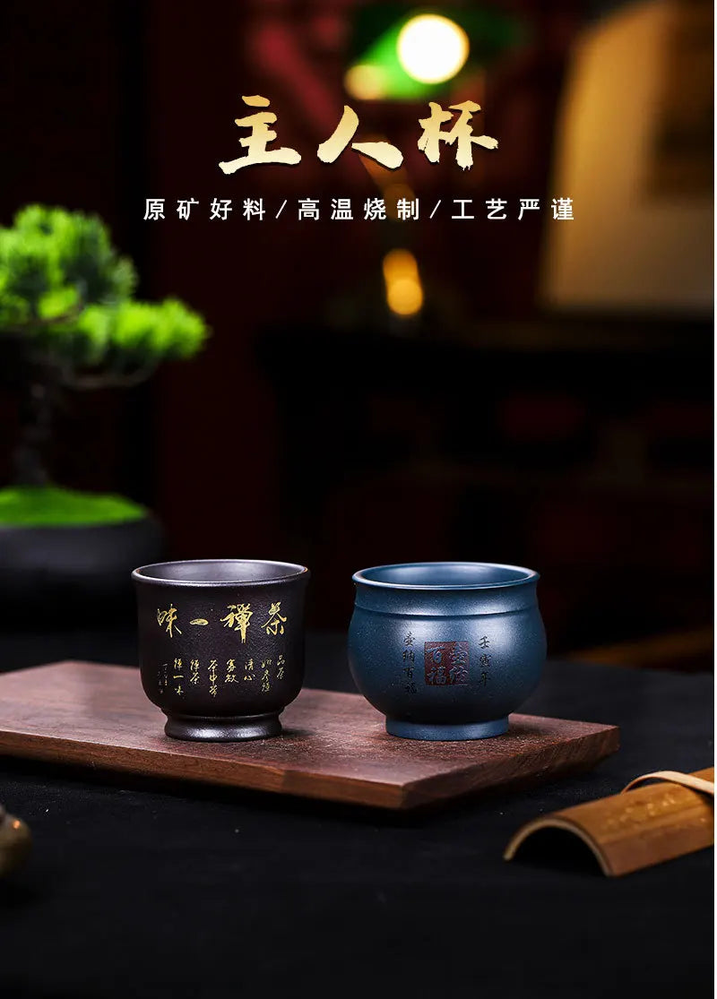 Yixing Handmade Purple Sand Raw Ore Master Cup Big Mouth Tea Cup Kung Fu Tea Cup