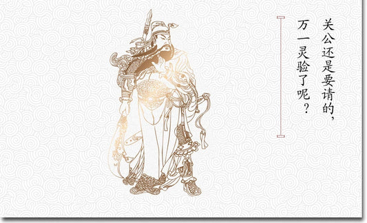 94CM Large huge - Company business TOP efficacious Protection- The God of wealth GUAN GONG Guandi FENG SHUI gold copper statue