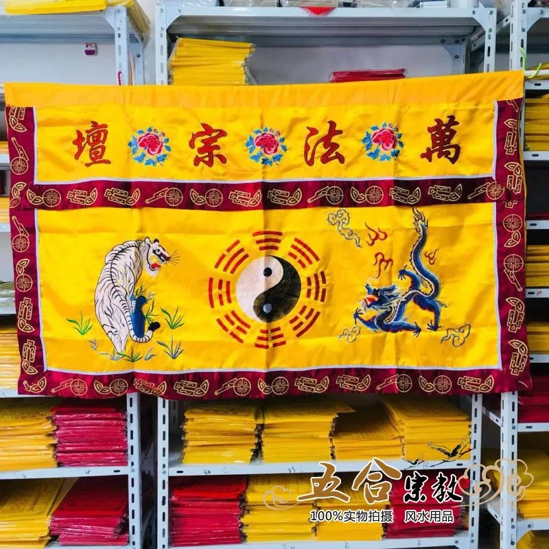 HOME Ancestral hall Temple Taoist Buddhism master monks Wan FA Zong altar QING Dragon White tiger Eight Diagrams table cover