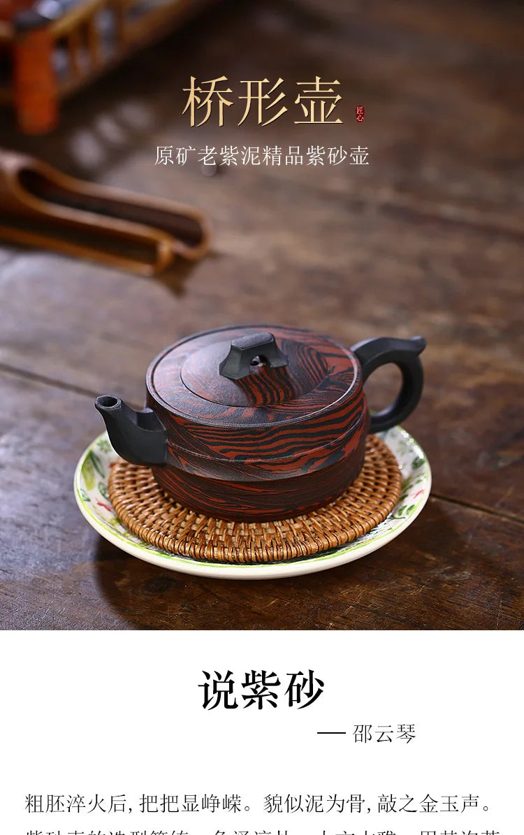 Handmade Bridge Zisha Teapot, Yixing Handmade Pot, Kung-Fu Teaware, Purple Clay Drinkware for Puer Green and Black Chinese Tea