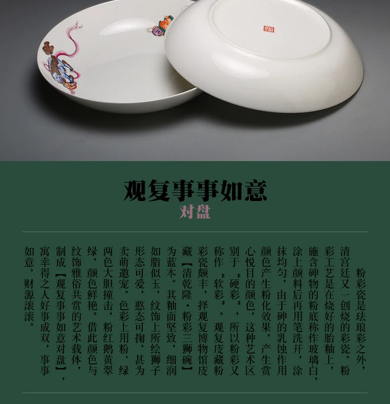 Guanfu Museum All the Best Three Lions Plate Collection Decoration 8-Inch Dining Plate Jingdezhen Ceramic Chinese Retro Domestic