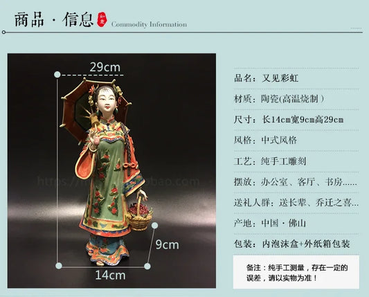 Porcelain living room TV cabinet wine cabinet ornaments ladies see rainbow High-end luxury girl Beauty figure Sculpture statue