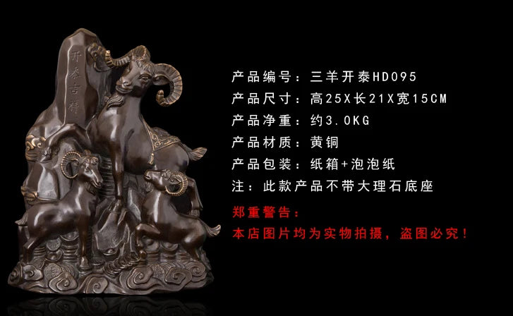 Large TOP COOL Asia HOME OFFICE company SHOP Talisman Auspicious SAN YANG KAI TAI 3 Goats GOOD LUCK FENG SHUI bronze art statue