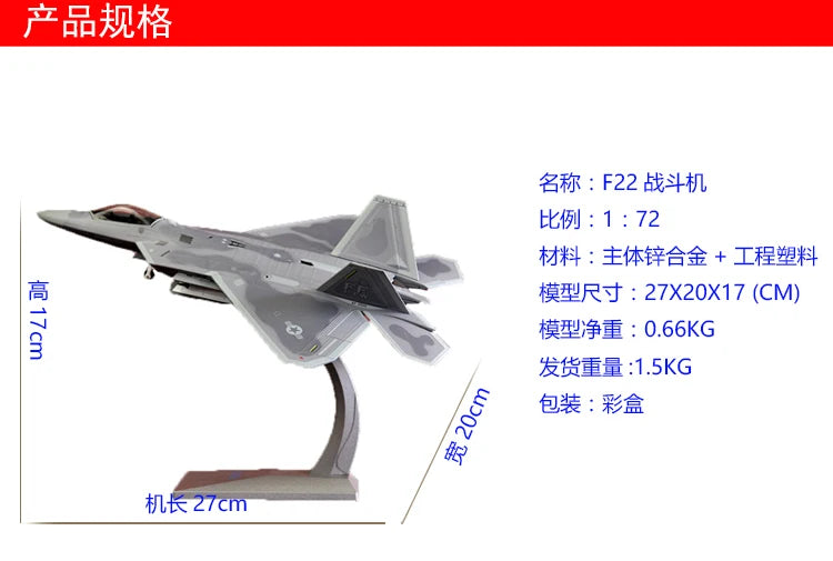 27CM long Military enthusiast # 1:72 America air force modern Simulated aircraft F-22 Fighter battleplane alloy Model statue