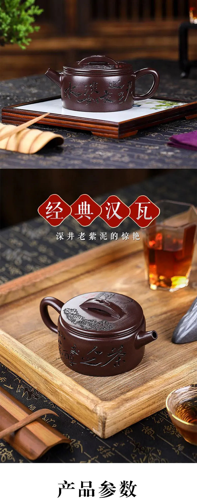 Hot Sale Yixing Large Capacity Purple Sand Pot Handmade Chinese Clay Teapot Tea Cup Household Ceramic Kettle