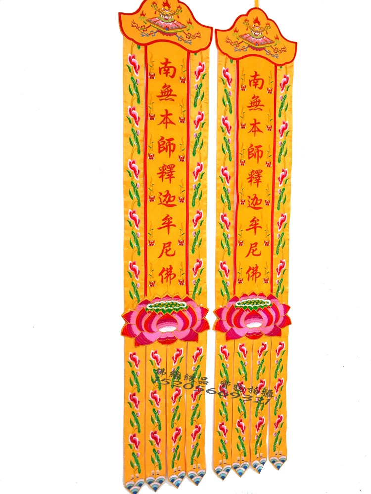 A pair Wholesale Buddhist supply Buddhism HOME Temple Altar Sakyamuni buddha decorative golden Streamer Buddha flag banner