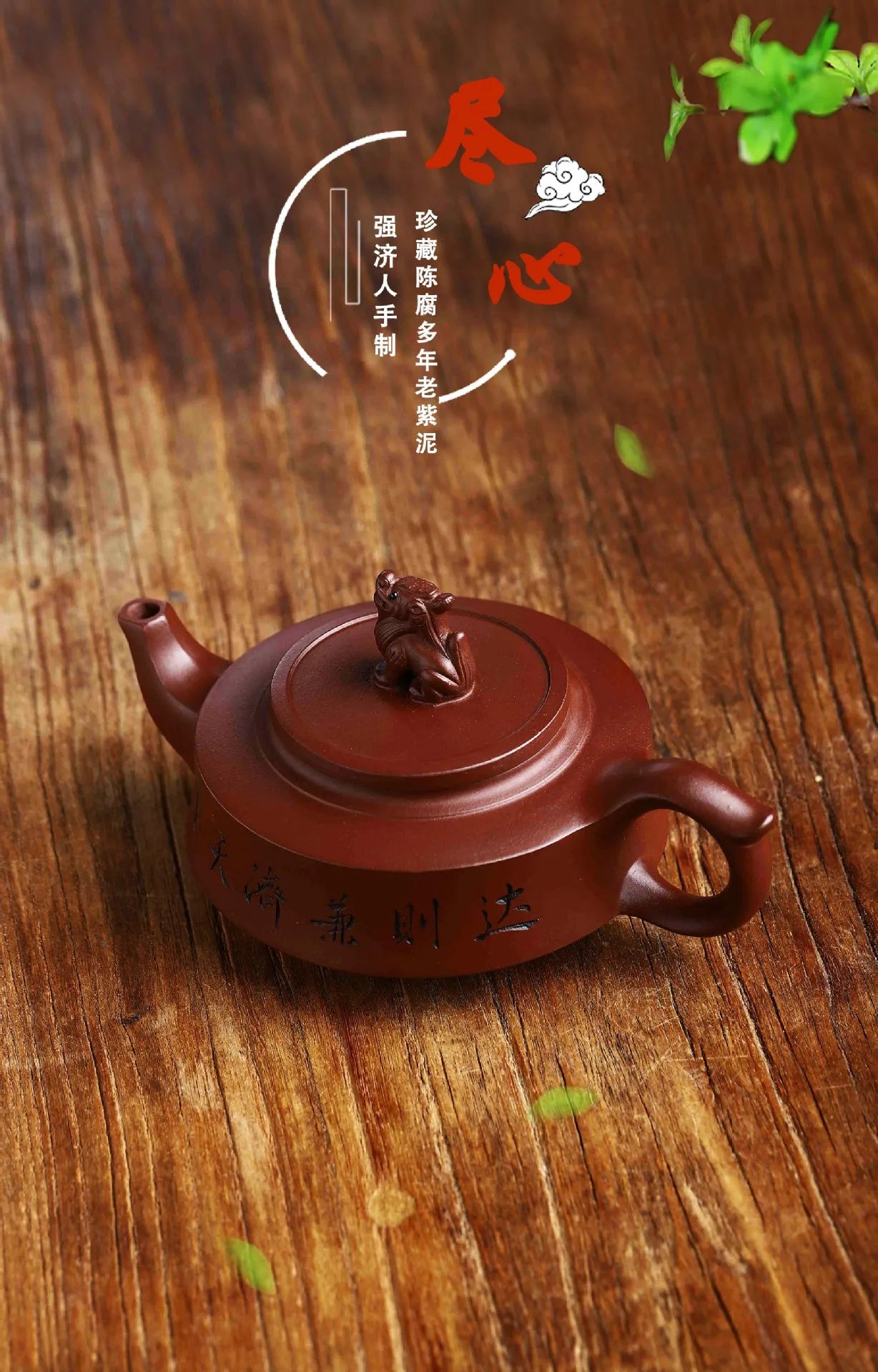 Yixing Handmade Purple Clay Pot Collection Old Yixing Clay Certificate Complete and Dedicated Easy to Pack Pulp and Water
