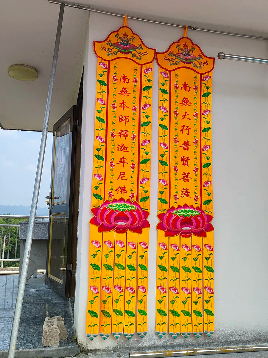 150CM 2P Buddhist supply Buddhism Temple Altar Shakyamuni Amitabha Bodhisattva decorative golden Streamer Buddha flag banner