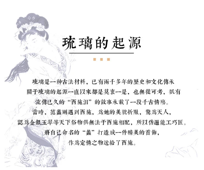 Three Times Frozen Clear Feeling Frozen Burnt Glaze Side Handle Fair Cup Glass Tea Serving Pot Kung Fu Tea Set