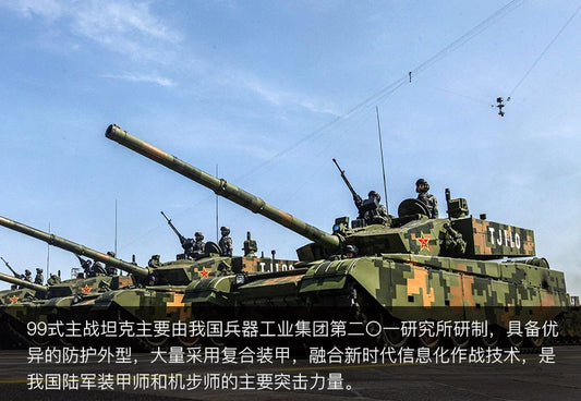 TOP COOL -Military FANS Collection # 1:35 CHINA land army modern battle ZTZ-99A Simulated Tank panzer alloy Model statue