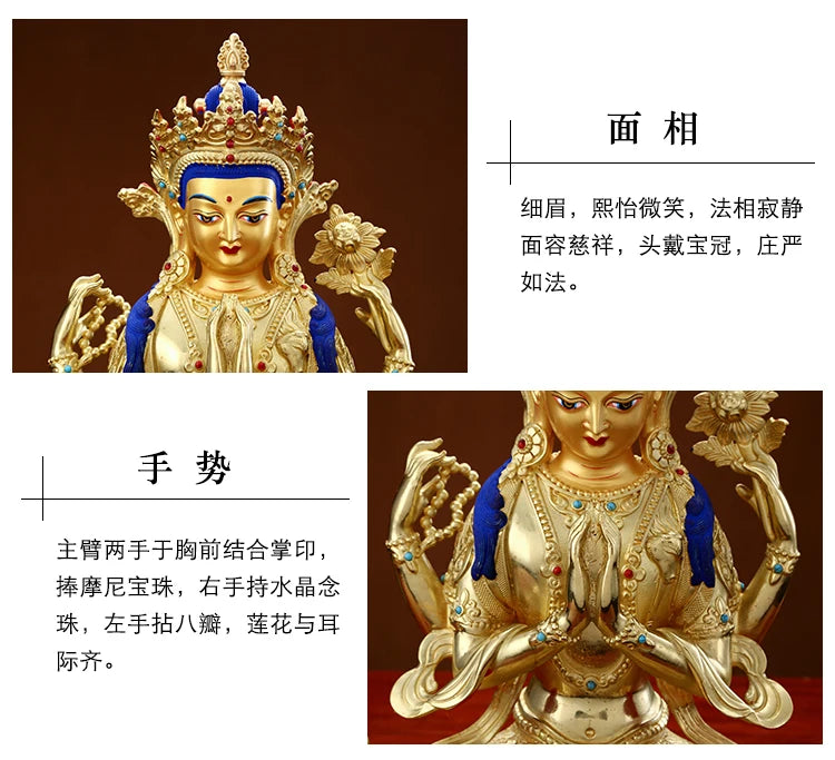 Wholesale Buddhist supplie High grade gilding gold Four-armed Avalokitesvara Bidhisattva buddha statue HOME effective protection