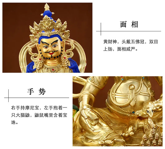 Wholesale Buddhist supplies High grade gilding gold Yellow Jambhala God of wealth good luck Buddha statue effective protection