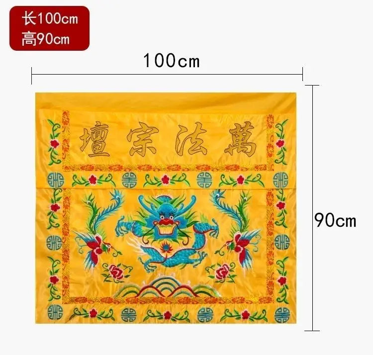 Wholesale Taoist Buddhist supply HOME Temple Worship WAN FA Altar holy Dragon Auspicious Embroidery table enclosure Curtain